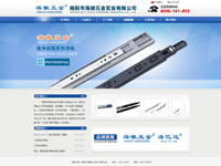 ?；瘴褰? width=